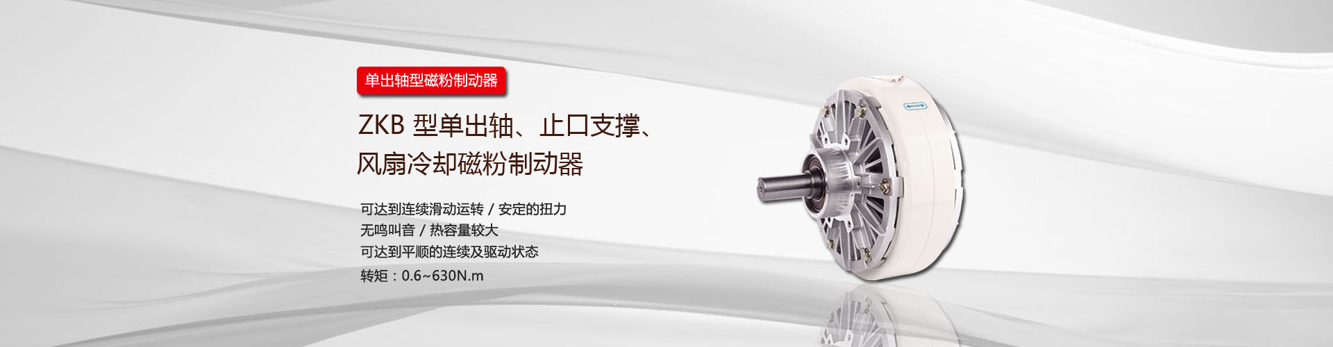 煙氣凈化設(shè)備